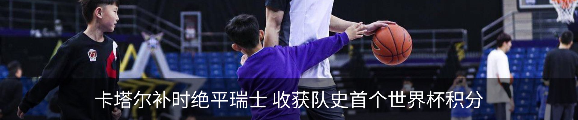 内页banner
